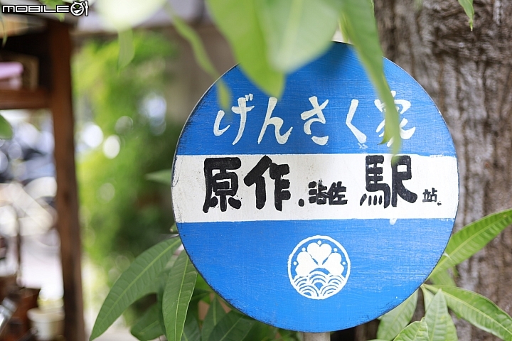 夏之府城feat.EOS RP