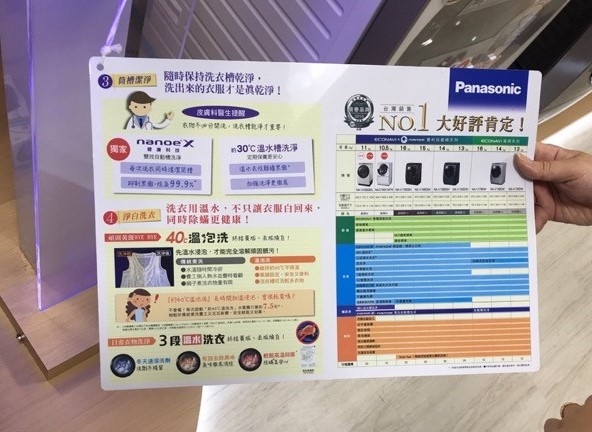 日立、國際牌溫水洗脫烘洗衣機比較