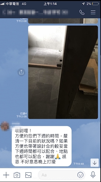 [請益]裝潢糾紛，後續我該怎麼辦呢?(懇請大家寶貴的意見-2019/09/20已更新 )