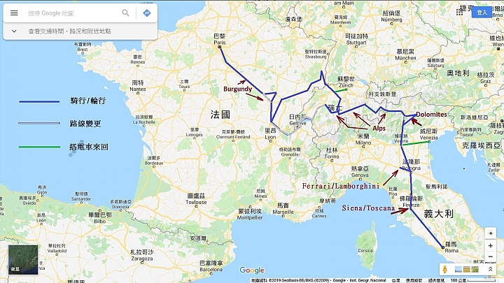 鐵馬騎幻旅程 maktub - 義瑞法之旅   （最終篇 : 巴黎戴高樂機場   全文完）