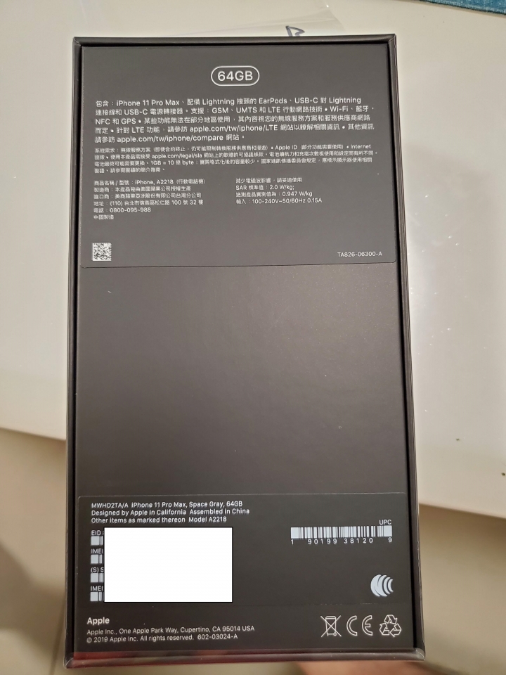 xsMax換整新機與ProMax 64G黑 小開箱