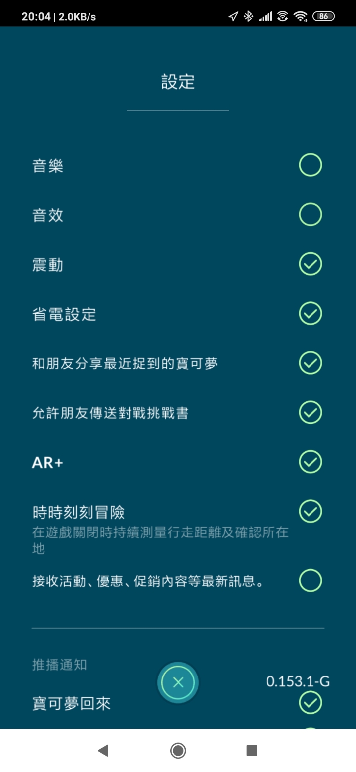 好消息，紅米note 7 支援ARcore實境 功能了。