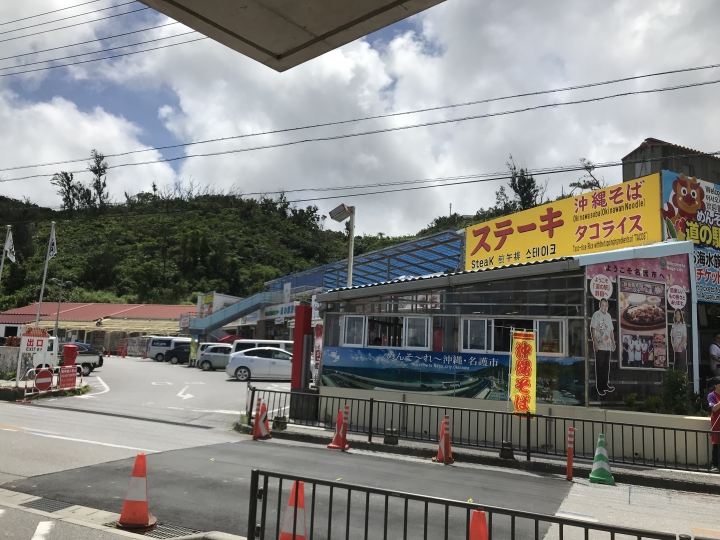 2019  6月沖繩 CB400SS  4極點環島