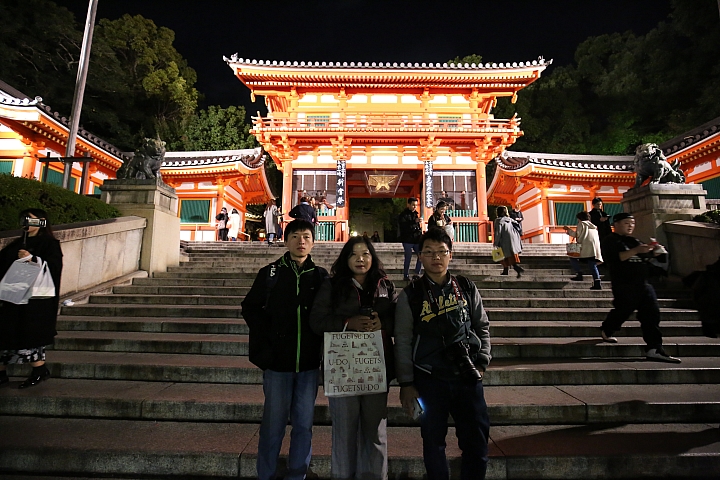 2018京阪神紅葉親子自由行