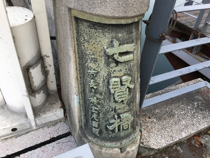 騎 單 車 ( 船 ) 遊 愛 河 、 嚐 美 食