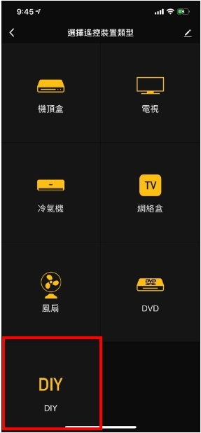 VIZO智慧開關~老屋變身智慧宅~成就大篇