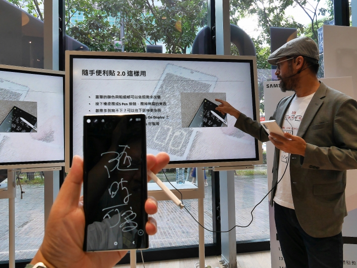 魔法棒、筆記本與畫板 —【Samsung Galaxy Note10系列旗艦體驗會】 心得