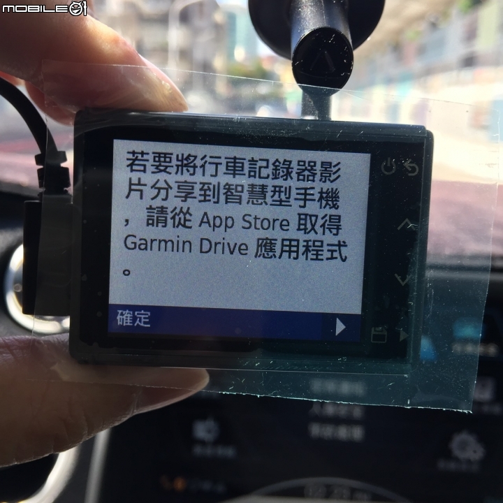 我行我攝好上手~Garmin Dash Cam行車紀錄器小鋼炮 試用分享