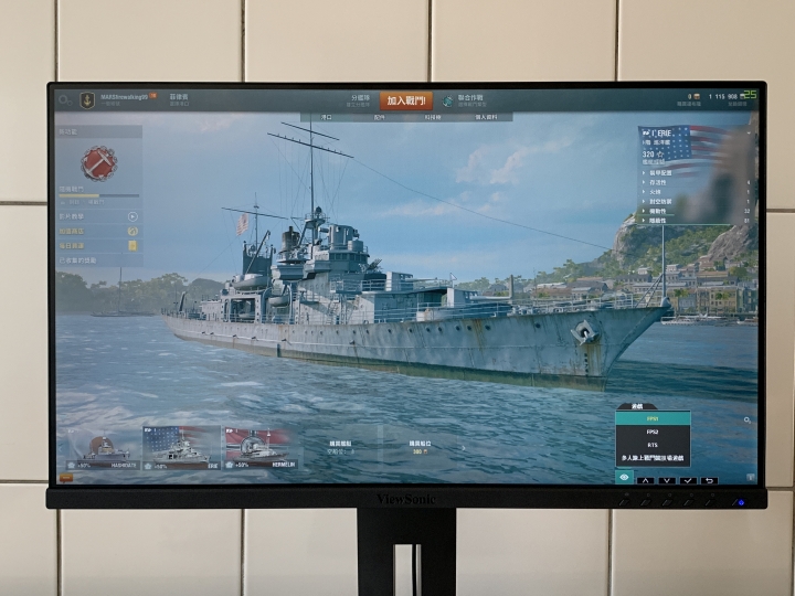 【體驗分享】翻轉你的視界「ViewSonic VG2455」人體工學設計多角度旋轉顯示器