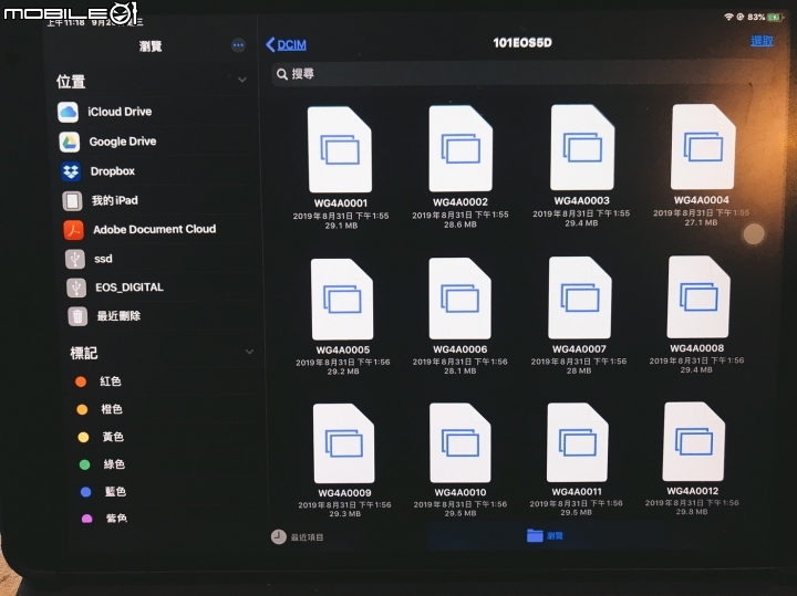 [Ipadpro ios13 lightning版本外接ssd]
