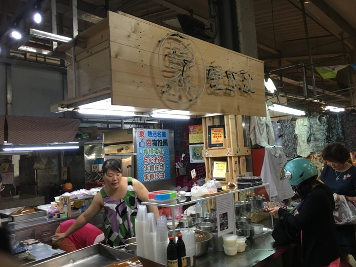 騎 單 車 ( 船 ) 遊 愛 河 、 嚐 美 食
