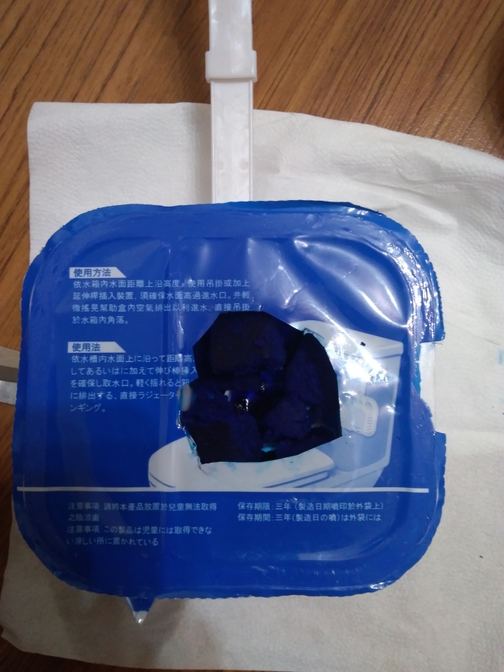 在馬桶 上 自動DIY清潔器 最後噴出的是藍藍稠稠的液體!!