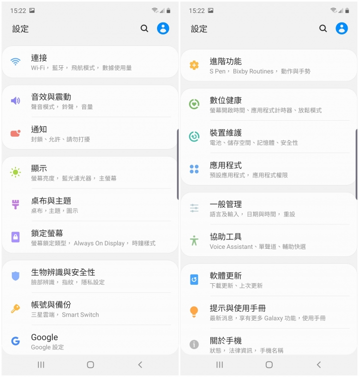 【體驗】Samsung Galaxy Note10現身:見證S pen的Magic!