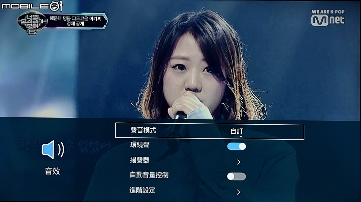 [開箱] Haier TV  LE50B9600U/LE50B9650U 開箱測試(新軟體更新)