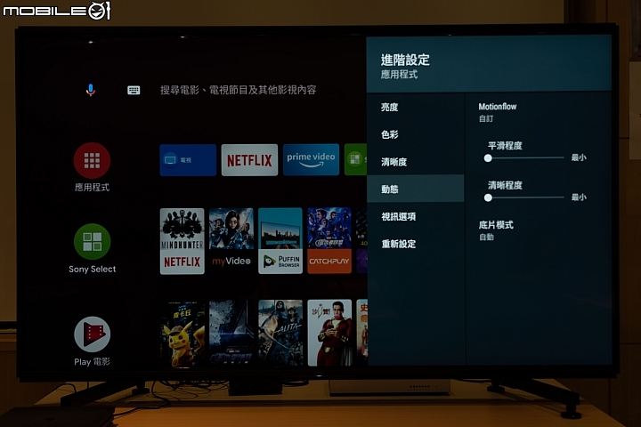 Sony BRAVIA MASTER KD-85Z9G 8K HDR 液晶電視 邁向畫質新『視』代！