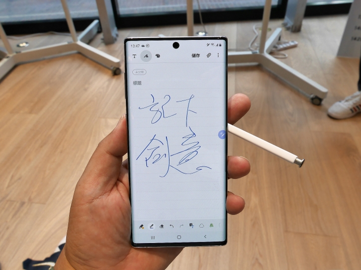 魔法棒、筆記本與畫板 —【Samsung Galaxy Note10系列旗艦體驗會】 心得