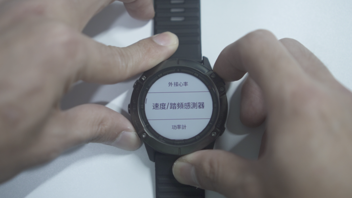 【開箱】GARMIN FENIX 6 X 開箱評測(內含評測影片)