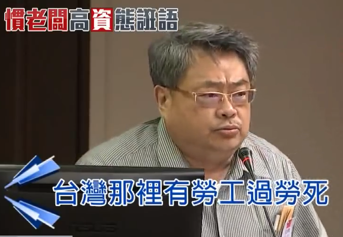 我為何不再投民進黨?
