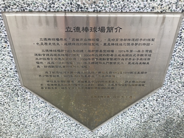 騎 單 車 ( 船 ) 遊 愛 河 、 嚐 美 食