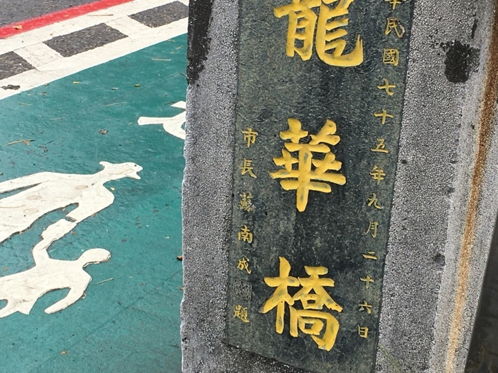 騎 單 車 ( 船 ) 遊 愛 河 、 嚐 美 食