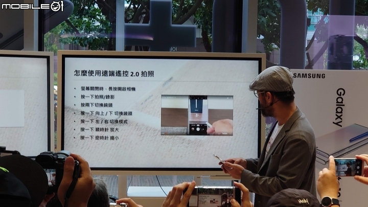 Samsung  Galaxy Note10系列旗艦體驗會