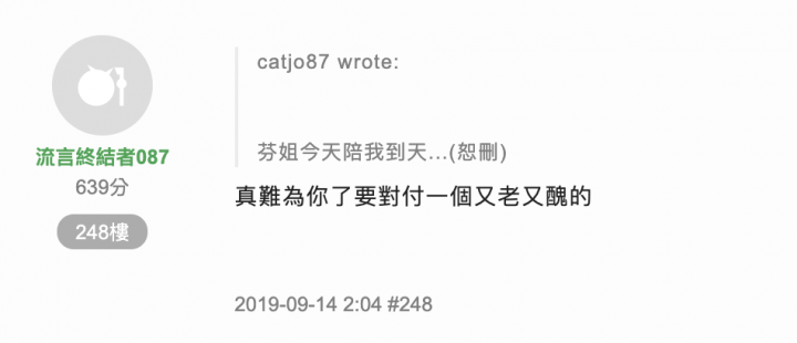 這就是納黑的水準嗎