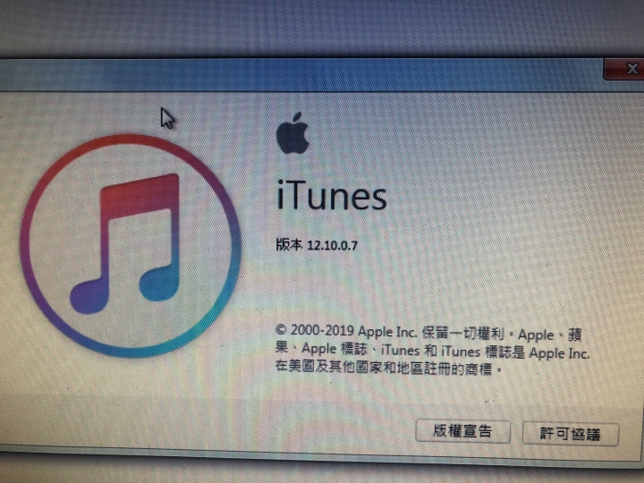 求解：itunes無法更新ios13