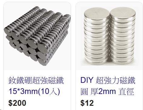 [困擾已久] 機器人-->騎上去高腳椅