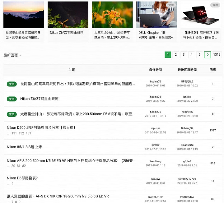 開著U5、開著MPV拍銀河