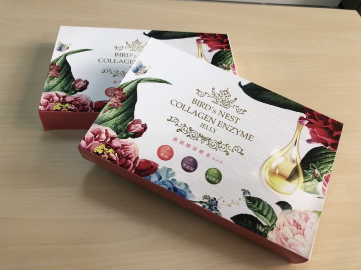 分享一下最近吃的兩種保健美顏產品