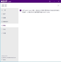 雙Elite出擊,NZXT H510 Elite開箱!