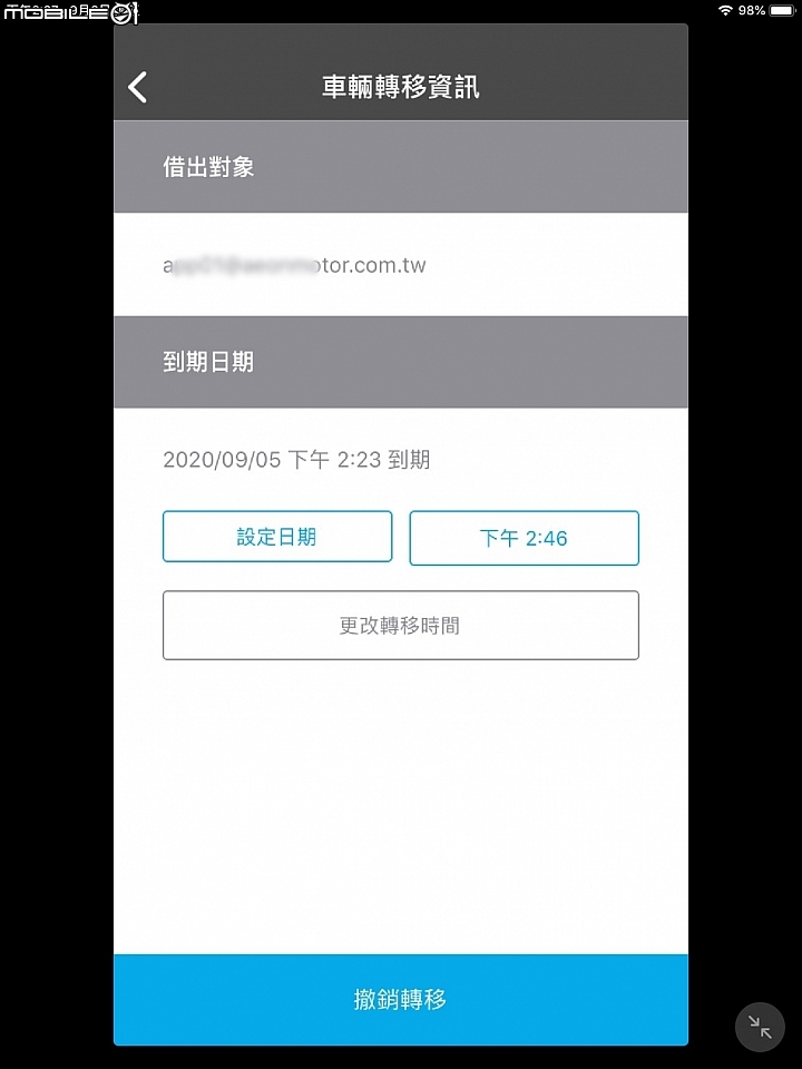 A Motor Ai-1 Sport 試駕 電動車代步從未如此方便