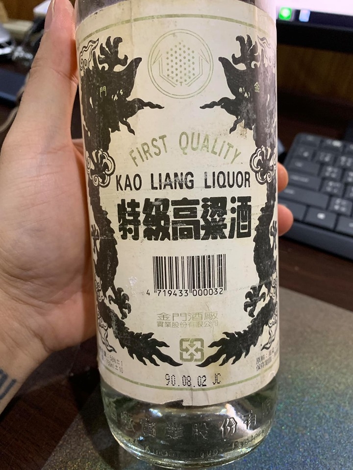 請問這是哪種高粱