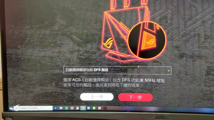 ROG GT-AC2900專業遊戲路由器（簡單開箱）