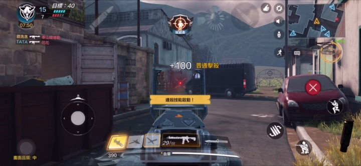 《決勝時刻 Mobile》試玩評測心得&精華影片