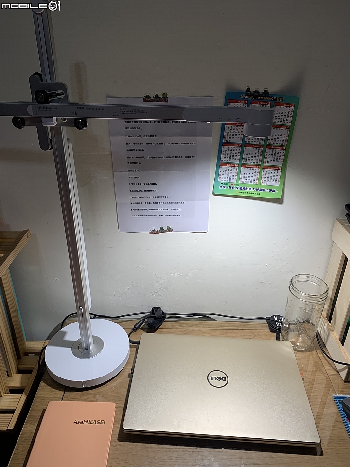 貴鬆鬆的Dyson Lightcycle™檯燈試用心得