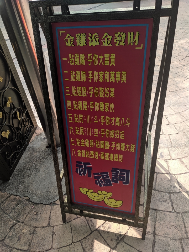 瀟灑的提起背包，Eric的機車探旅。