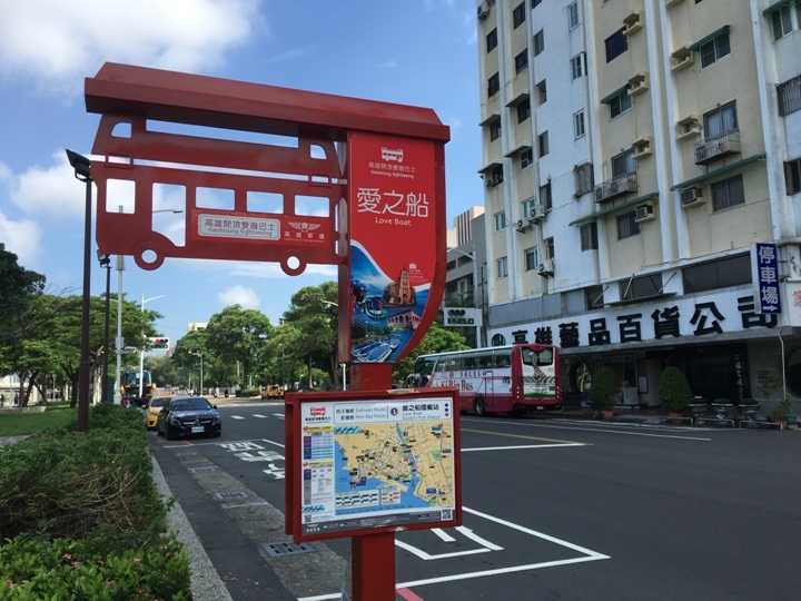 騎 單 車 ( 船 ) 遊 愛 河 、 嚐 美 食