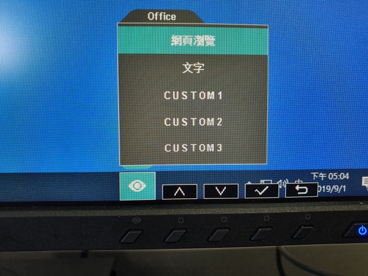 人體工學設計多角度旋轉顯示器,ViewSonc VG2455讓視覺更美麗