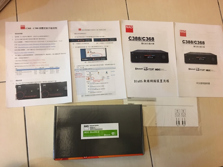 ［開箱］老兵不死－ NAD c368 BluOS 數位串流擴大機 與老Herbeth HL COMPACT喇叭