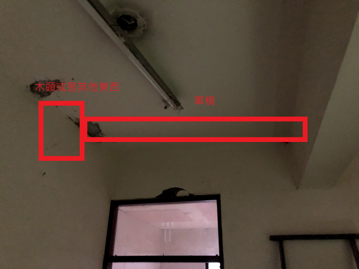 [請教]室內單槓安裝請益