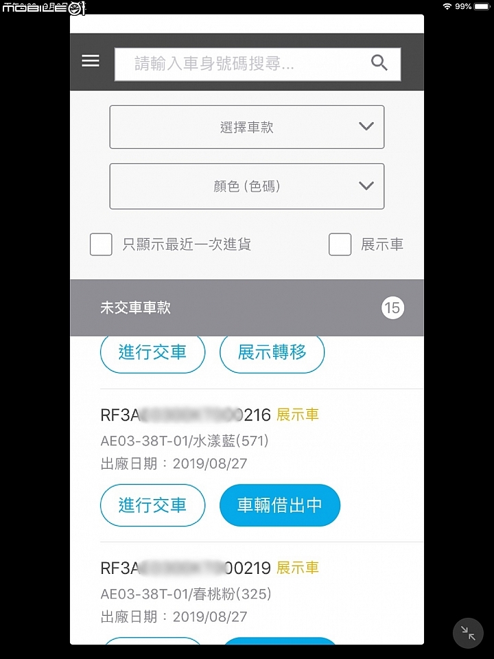 A Motor Ai-1 Sport 試駕 電動車代步從未如此方便