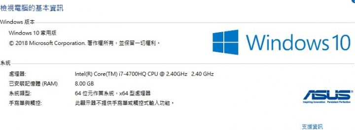 WIN 1093無法自動更新