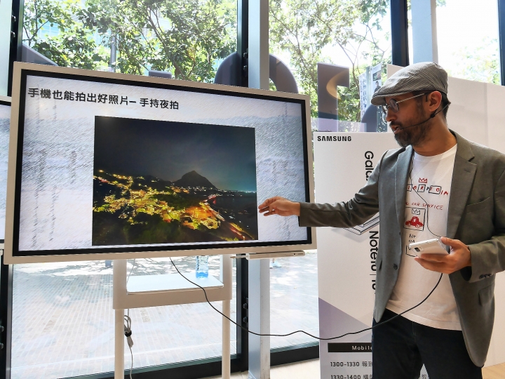 魔法棒、筆記本與畫板 —【Samsung Galaxy Note10系列旗艦體驗會】 心得