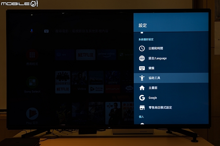 Sony BRAVIA MASTER KD-85Z9G 8K HDR 液晶電視 邁向畫質新『視』代！