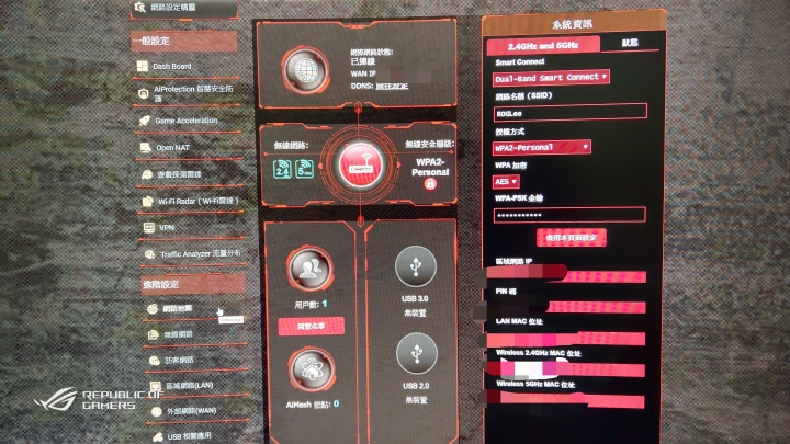 ROG GT-AC2900專業遊戲路由器（簡單開箱）