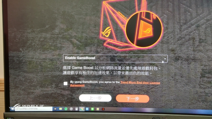 ROG GT-AC2900專業遊戲路由器（簡單開箱）