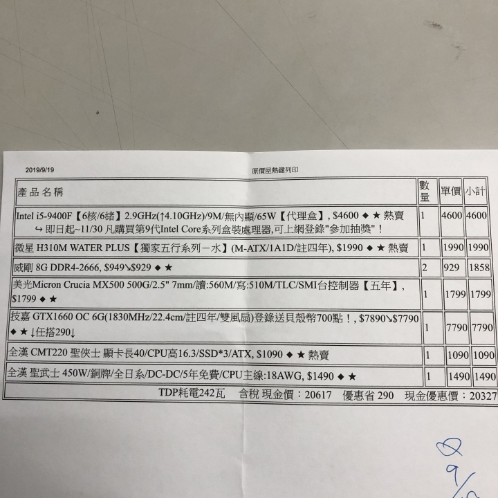 菜單求健檢