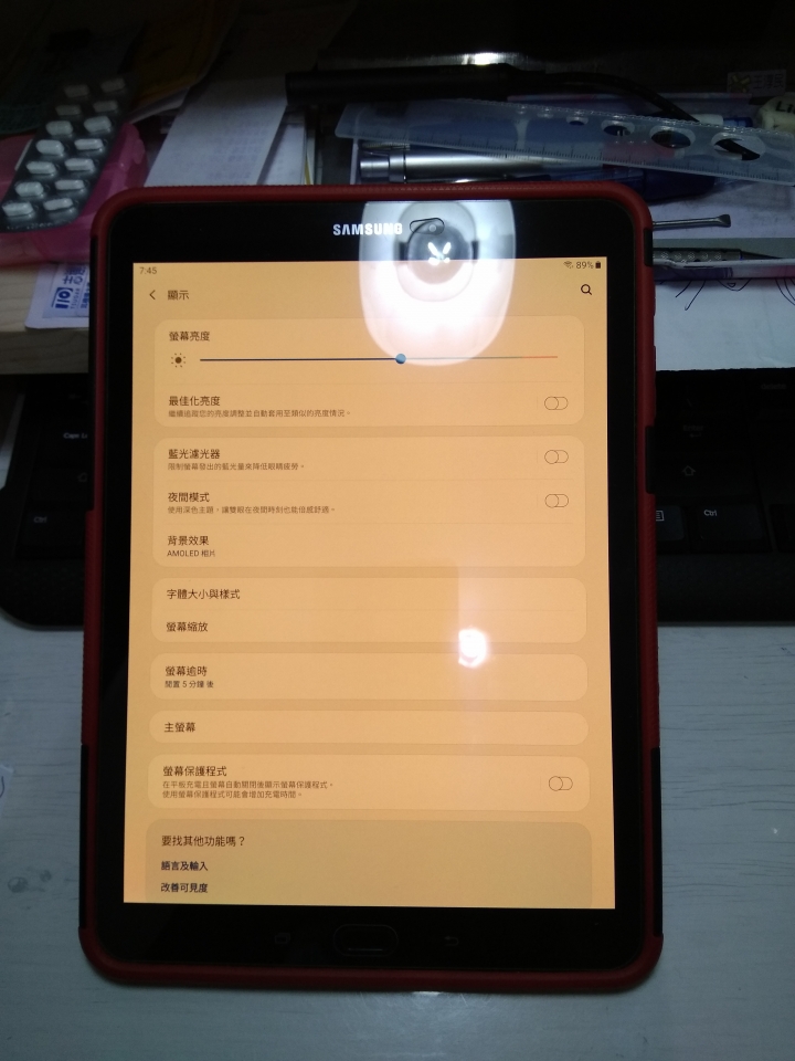 [求助]Samsung tab S3更新後螢幕變黃