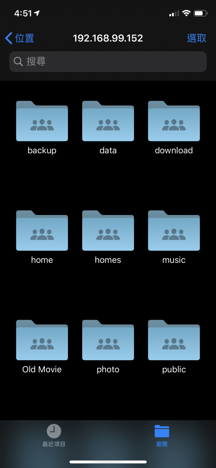 iOS 13檔案app 超好用新功能